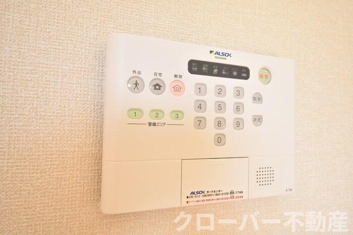 ハピネス A棟のセキュリティ|ALSOKホームセキュリティ