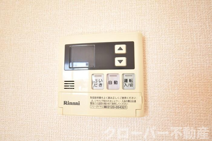 ハピネス A棟の設備|追いだき
