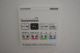 【浴室】 | 【仲介手数料無料！！】府中市四谷6丁目　新築戸建て（全2棟）2号棟　4490万円