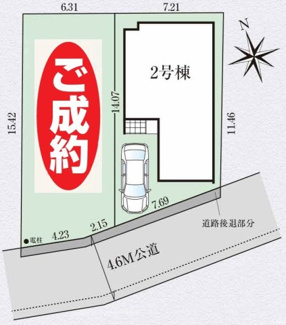 【区画図】 | 【仲介手数料無料！！】府中市四谷6丁目　新築戸建て（全2棟）2号棟　4490万円