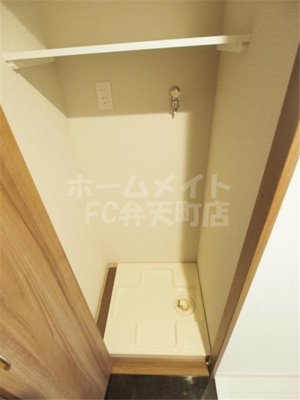 【設備】 | アール大阪グランデ | 室内洗濯置き場です