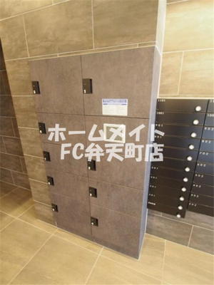 【その他共用部分】 | アール大阪グランデ | 宅配ボックスがあります