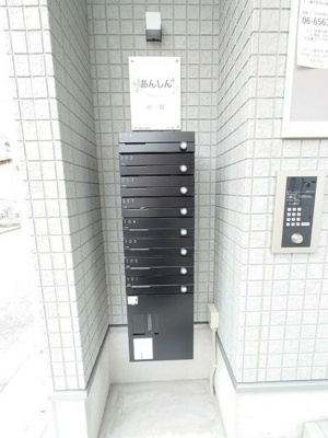 【設備】 | あんしん+出島町08-4007