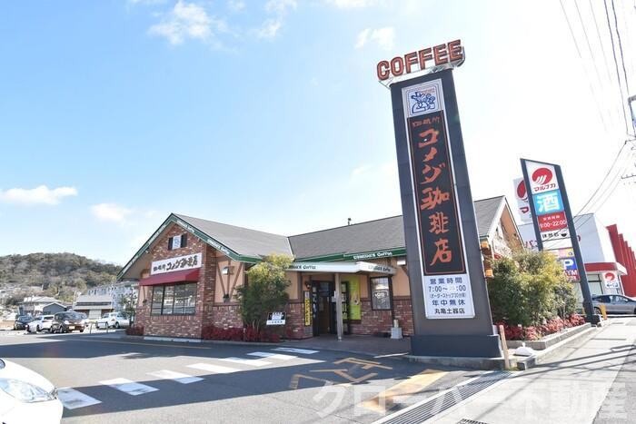 フローラルガーデン土器東の周辺|コメダ珈琲店丸亀土器店