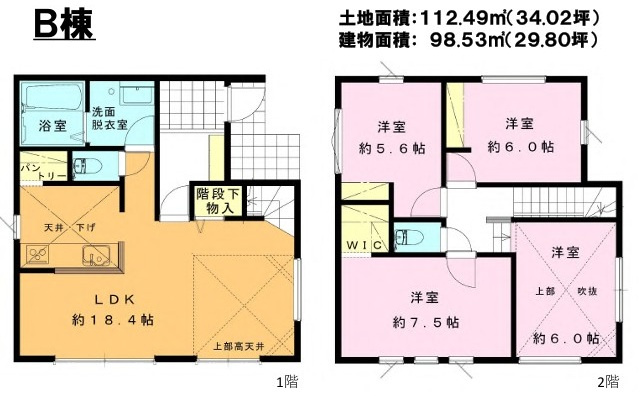 【間取り】 | 海老名市大谷南3丁目 新築戸建 全3棟