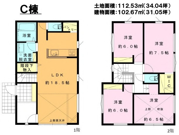 【間取り】 | 海老名市大谷南3丁目 新築戸建 全3棟