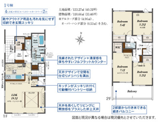 【間取り】 | 千葉市若葉区原町　新築分譲住宅１号棟 | 千葉市若葉区原町　１号棟　４LDK