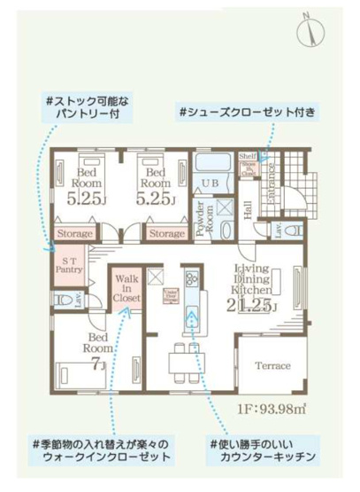 【間取り】 | 第11富士見町時沢　3号棟　平屋