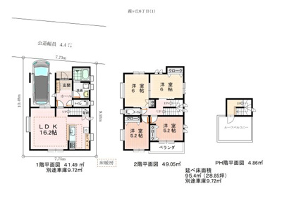 【参考プラン】 | 霞ヶ丘６丁目
