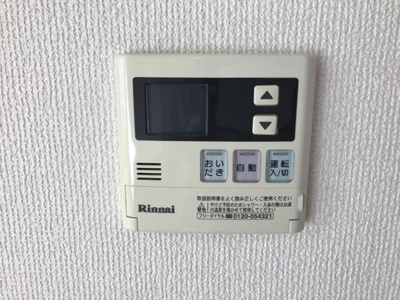 【その他】 | アネシス | 給湯器パネル