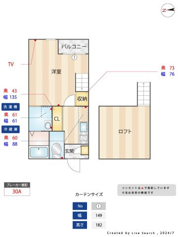リクリアス次郎丸の間取り