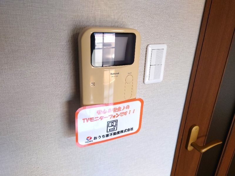 サニーコスモⅡ