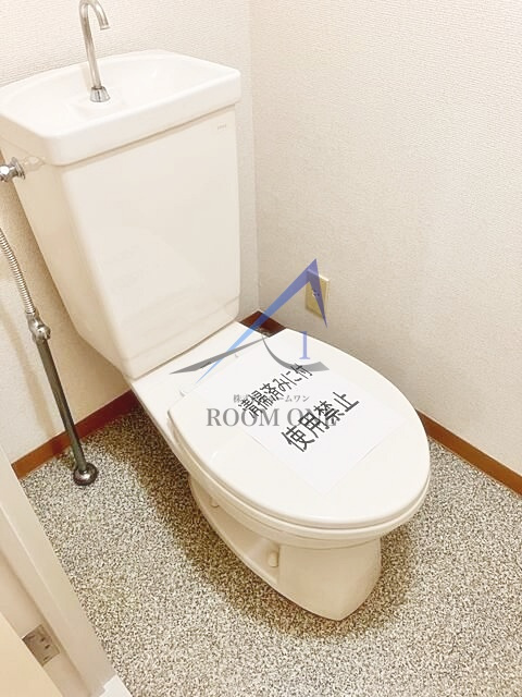 小茂根ヒルズのトイレ|トイレです。