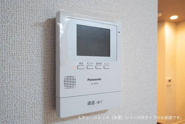 リズブラン　モームのセキュリティ|セキュリティ