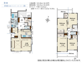 【間取り】 | 千葉市若葉区原町　新築分譲住宅４号棟 | 千葉市若葉区原町　４号棟　３LDK