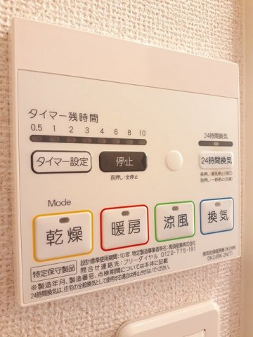 ヴィラ・アリエッタ　Ａのその他