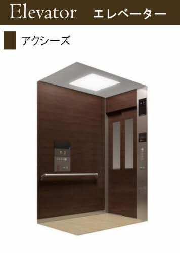 グランデ・アルベロ