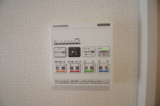 【冷暖房・空調設備】 | 【仲介手数料無料！！】府中市小柳町5丁目　新築戸建て（全2棟）1号棟　4980万円 | 浴室暖房・乾燥・換気・涼風
