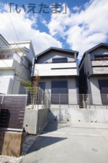【外観】 | 【仲介手数料無料！！】府中市小柳町5丁目　新築戸建て（全2棟）1号棟　4980万円