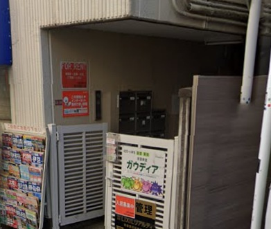 【その他共用部分】 | 内藤ビル