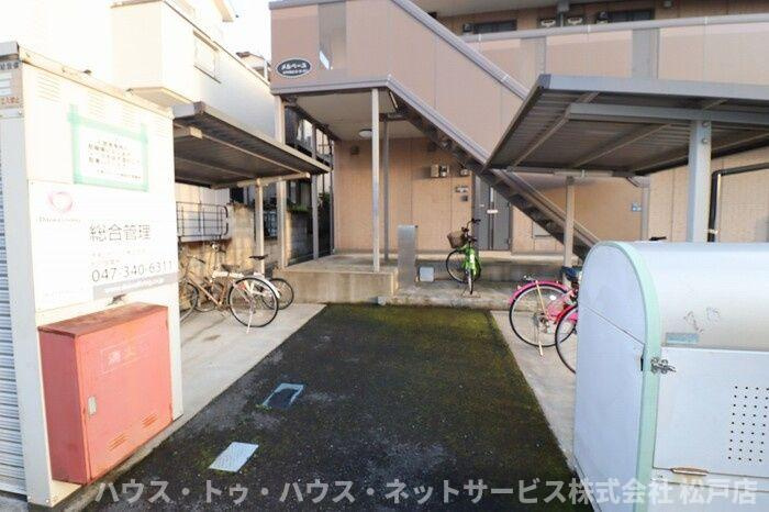 メルベーユのその他共用部分