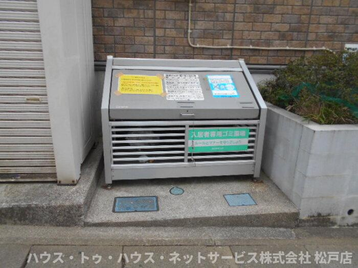 ル・マリアージュのその他共用部分