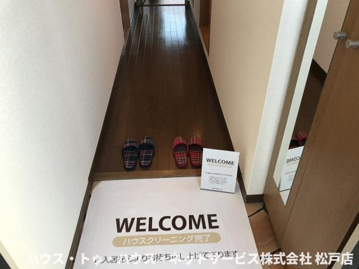 メゾン・フラワーヒルの玄関