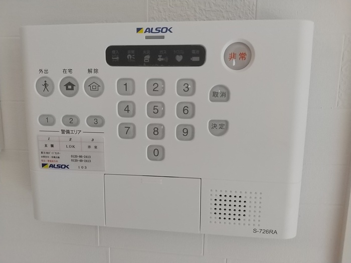 マーメゾン　東田中のセキュリティ