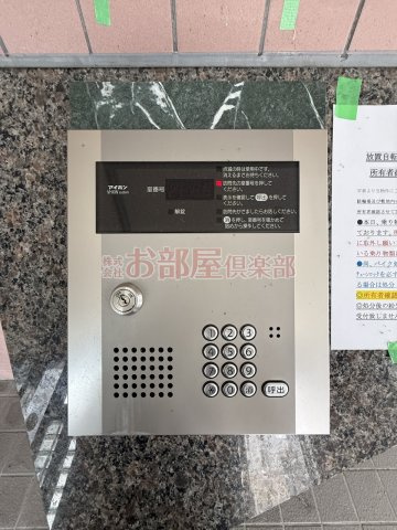 アザレ久留米のセキュリティ