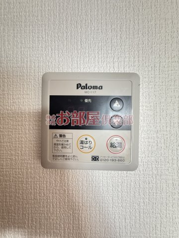 アザレ久留米の設備
