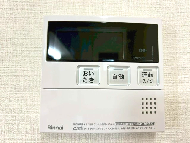 三木市末広３丁目　中古建ての発電・温水設備