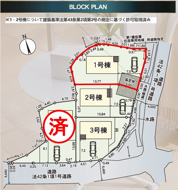 須賀川市和田字立石　　　１号棟　　　須賀川第3小学校、須賀川第３中学区の外観|南東側から見た外観