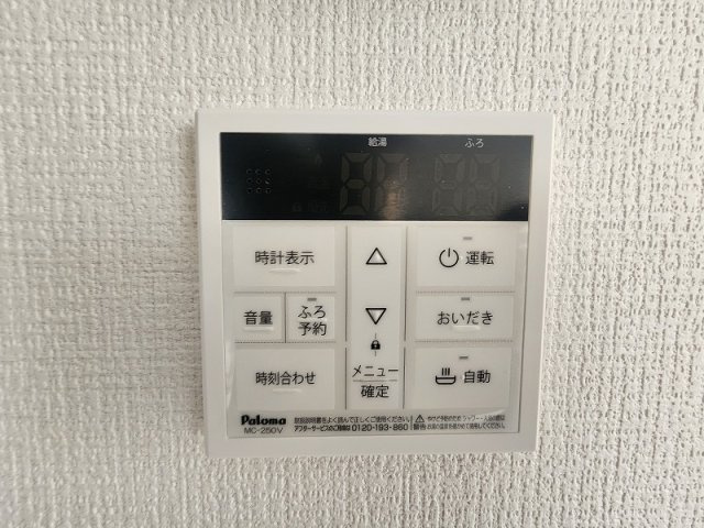 アーバンスタイル高崎市矢中町 1号棟の設備|現地撮影