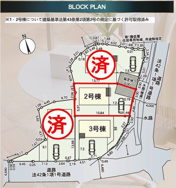 須賀川市和田字立石　　　２号棟　　　須賀川第3小学校、須賀川第３中学区の区画図