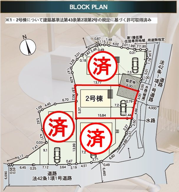 須賀川市和田字立石　　　２号棟　　　須賀川第3小学校、須賀川第３中学区の区画図