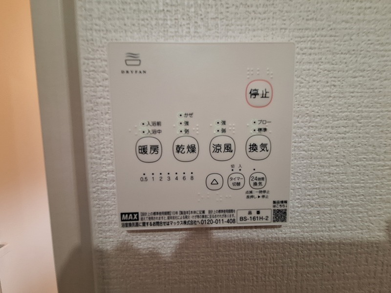 アーバンスタイル高崎市矢中町 2号棟の防犯設備|現地撮影