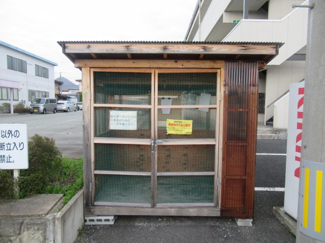 晃七第一マンションのその他共用部分