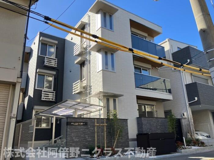 グリーンコート長居西