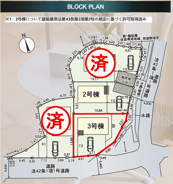 須賀川市和田字立石　　　3号棟　　　須賀川第3小学校、須賀川第３中学区の区画図