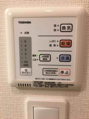 【その他】 | クレイノリバー | 浴室乾燥機