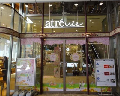 【周辺】 | フォンティーナ・K