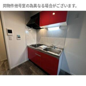 AX幸心(アークス幸心)のキッチン