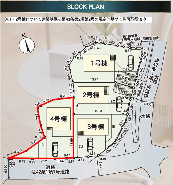 須賀川市和田字立石　　　４号棟　　　須賀川第3小学校、須賀川第３中学区の区画図