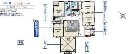 【間取り】 | 上尾市原市　ユニバーサルエディション