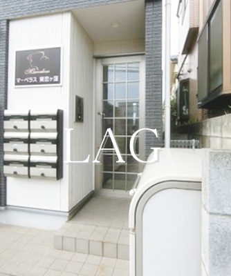 【エントランス】 | マーベラス東恋ヶ窪Ｉ | エントランスです。