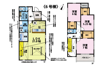横浜1丁目　新築戸建　6棟の間取り