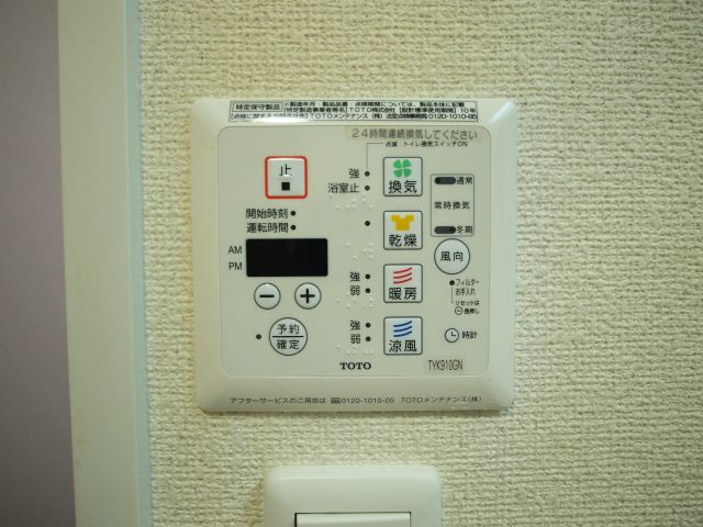 エステムプラザ難波WESTリバークロスの設備