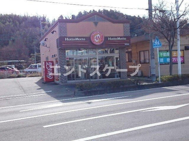 ソミュール匠の周辺|ほっともっと内匠店まで200m
高崎、前橋のお部屋探しはエンドスケープまで！お客様の理想お聞かせ下さい♪