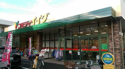 【その他】 | 小谷場戸建