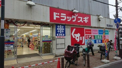 【その他】 | 小谷場戸建